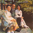 Horace Silver&nbsp;-&nbsp;Tokyo blues