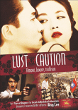 Lust, Caution (DVD)