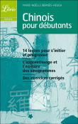 Méthode de chinois&nbsp;-&nbsp;Marie-Noëlle Bernes-Heuga