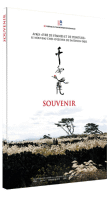 Souvenir&nbsp;-&nbsp;Im Kwon Taek