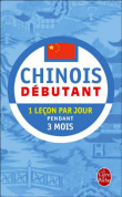 Chinois débutant&nbsp;-&nbsp;Lei Lei Li