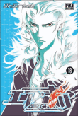 Air gear, T18&nbsp;-&nbsp;Oh Great