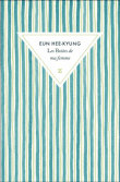 Les boîtes de ma femme&nbsp;-&nbsp;Eun Hee Kyung