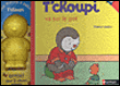T'choupi - T'choupi, Pack 2 volumes avec un moule à sable T'choupi offert !