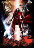 Devil may cry&nbsp;-&nbsp;Volume 2