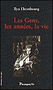 Les gens, les années, la vie&nbsp;-&nbsp;Ilya Ehrenbourg