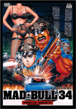 Mad Bull 34&nbsp;-&nbsp;L'Intégrale 2 DVD