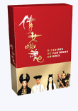 Histoires de fantômes chinois - L'intégrale - Edition limitée numérotée (Coffrets DVD)