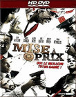 Mise à prix - HD DVD (DVD)