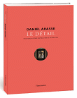 Le détail