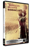 L'Assassinat&nbsp;-&nbsp;Masahiro Shinoda