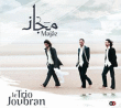 Le Trio Joubran