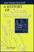 A history of chinese mathematics