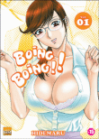 Boing boing, T1&nbsp;-&nbsp;Hidemaru