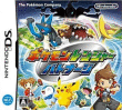 Pokemon Ranger : Nuit Sur Almia&nbsp;-&nbsp;