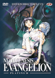 Neon Genesis Evangelion&nbsp;-&nbsp;Platinum - Edition Director's cut