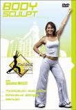 Body Sculpt - Volume 9