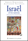 Israël et les nations&nbsp;-&nbsp;A. Rubinstein, A. Yakobson