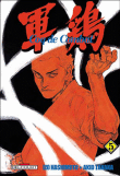 Coq de combat, T5&nbsp;-&nbsp;Tanaka, Hashimoto