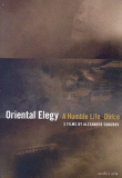 Elégie orientale&nbsp;-&nbsp;Alexandre Sokourov