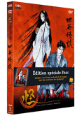 Ayakashi&nbsp;-&nbsp;Volume 1 - Edition Fnac