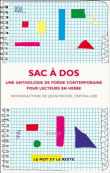 Sac à dos&nbsp;-&nbsp;Collectif
