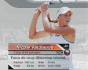 image de Virtua Tennis 3