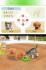 image de Nintendogs Teckel & Ses Amis