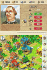 image de Anno 1701