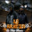 Le Brazier