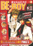 Be X Boy - Be X Boy, T3