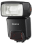 Sony HVL-F42AM