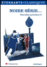 Noire s&eacute;rie, nouvelles polici&egrave;res