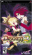 Disgaea 2 : Dark Hero Days
