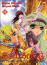 Saint Seiya G - Saint Seiya G, T0