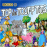 Compilation enfant
