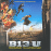 Bande originale de film