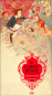 Le carnet rouge