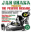 Jah Shaka