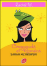Crapauds et Rom�os