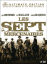 Les Sept mercenaires - Ultimate edition