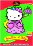 Hello Kitty - Hello Kitty