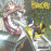 Bizarre ride ii pharcyde