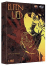 Elfen Lied - L'Int�grale - Coffret en video