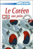 Le coréen sans peine&nbsp;-&nbsp;André Fabre
