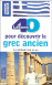 Comparez les prix 40 leçons pour découvrir le grec ancien