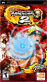 Naruto Ultimate Ninja Heroes 2 : The Phantom Fortress