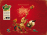Dofus 2.0 Edition Collector