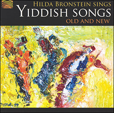 names of popular yiddish songs