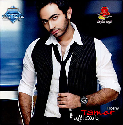 bilal lanaza album mp3